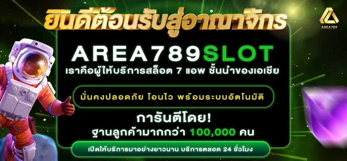 area789slot